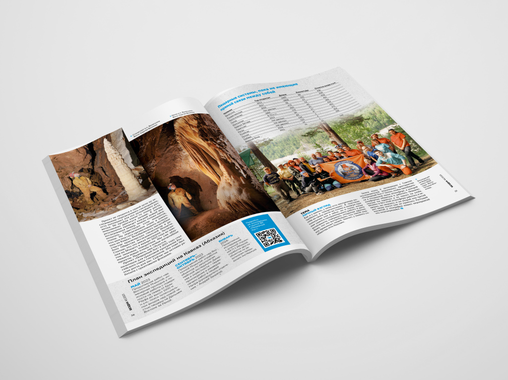 Пещлог 2.jpg Пещлог 2.jpg