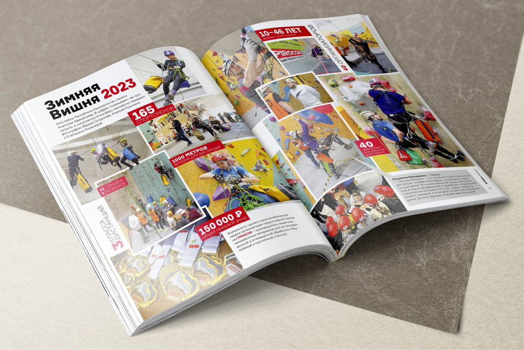 Вишня разворот.jpg Вишня разворот.jpg